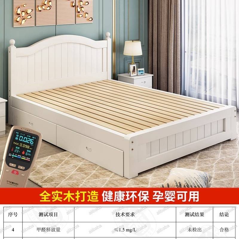 实木床1.5米简约欧式双人床主卧大床1.8m经济型家用1m单人床连锁