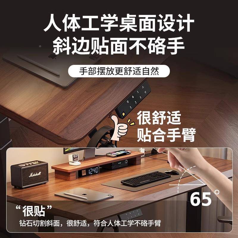 实木电动升降桌脑桌电可竞桌子用书桌学习桌办公767桌升降电家台