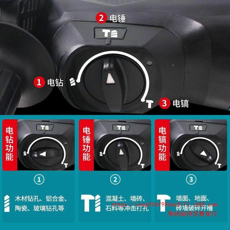 牧田电1锤功M870B两479用电镐电击钻轻型混凝土电动冲钻大率无刷