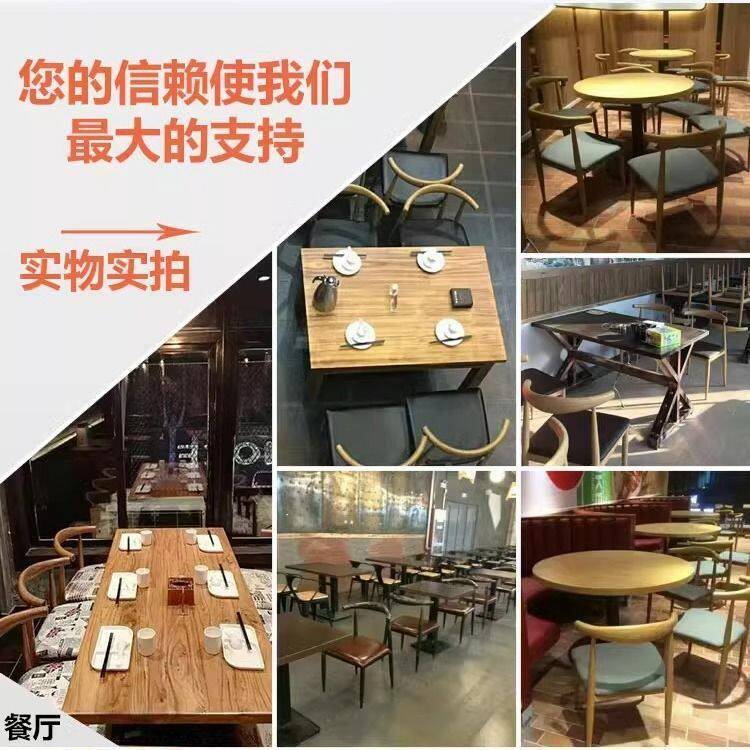 中式太师椅复古牛角铁扶艺家用餐靠背椅茶桌围970椅快店凳子餐手