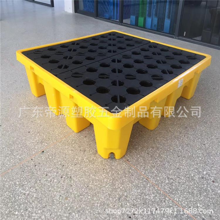 加厚四桶防泄塑料漏BGW托盘危废化学品塑防渗料漏盘托可拆卸防漏