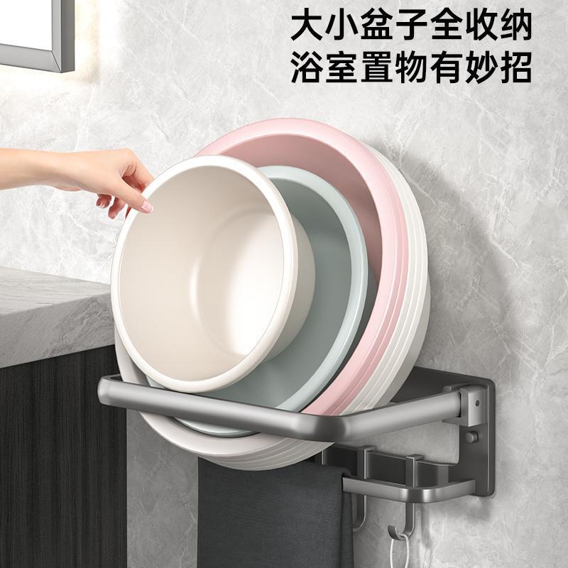 可折叠脸挂收子纳架免打孔壁挂式盆架家用卫生间浴室盆DLL盆置物