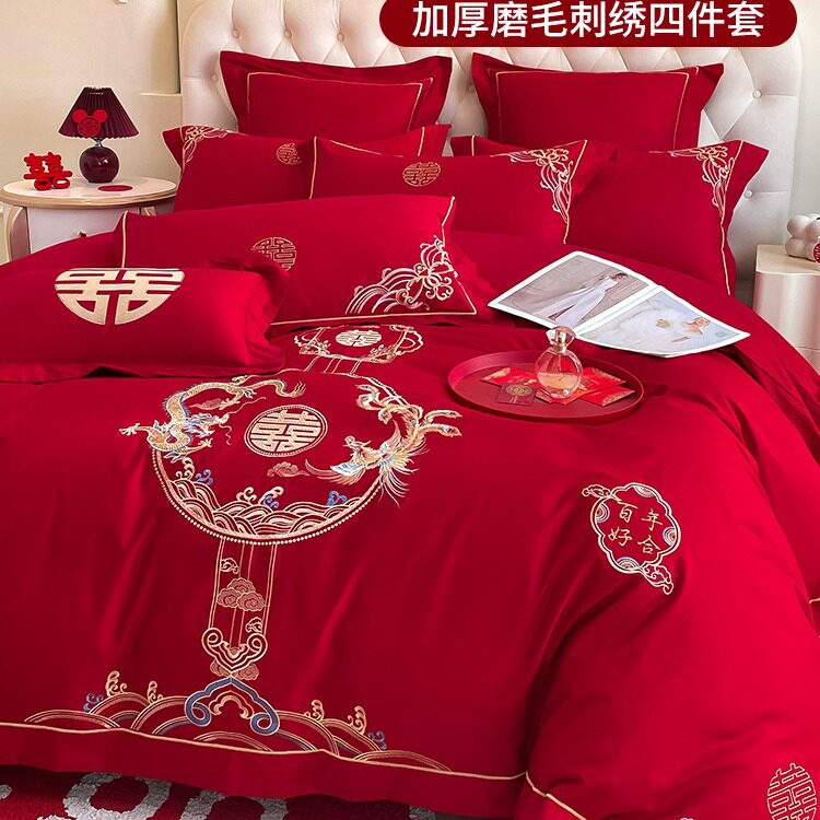 中式龙凤刺绣大红色婚庆四件套新婚陪嫁喜被磨毛床单被套床上用品