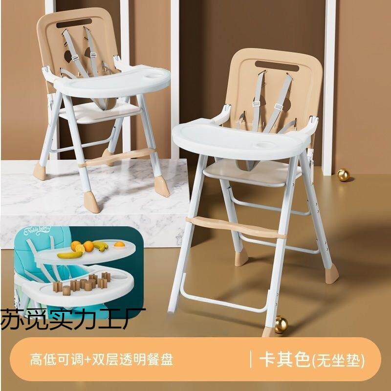宝宝餐椅折叠可84便携儿多功能家用吃饭座椅婴童儿凳饭餐桌椅店子