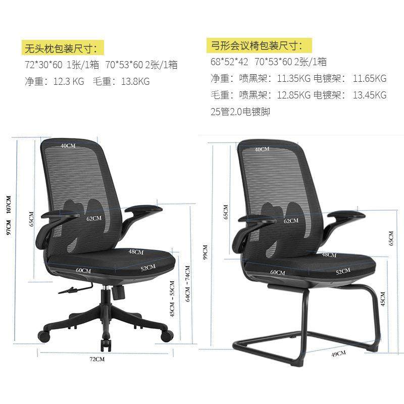 简约用降旋转员工办公升室职B2206#办员椅久坐不累护腰人体工学家,商业/办公家具,办公电脑椅/职员椅,淘宝优惠券,粉丝福利购,淘宝优惠卷