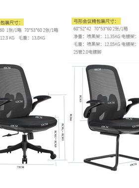 简约用降旋转员工办公升室职B2206#办员椅久坐不累护腰人体工学家