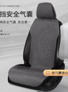 汽半车坐垫打四季通用翻毛皮2025新款小蛮腰孔丝冰耐磨包IPE座椅