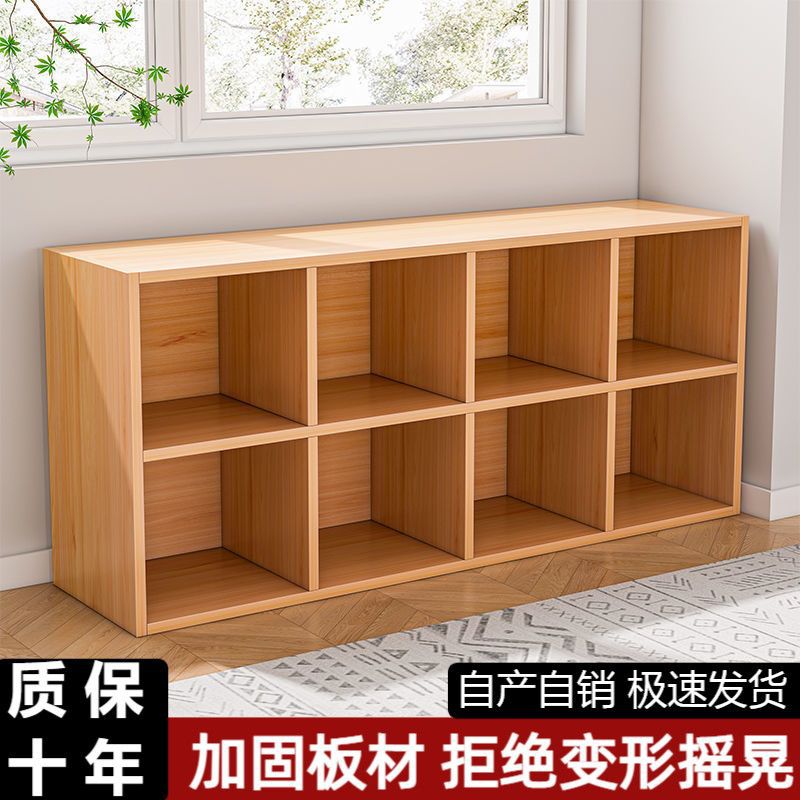 书架置物架落地教室学生收纳柜矮柜组合格子柜客厅靠墙储物柜书柜