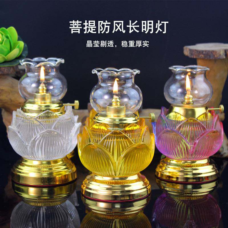 供佛灯液体酥油灯灯盏菩提莲花灯调光防风油灯长明灯座家用佛供灯