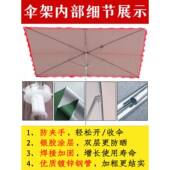 阳伞雨外摆摊斜伞商铺长遮四方形大太阳368伞棚门户店双层防晒斜