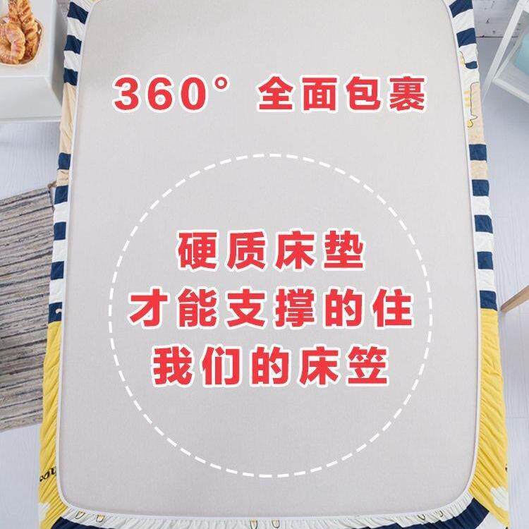 PK7J床笠单纯棉高低上F7622605下铺子母床.09m1件m1.2m1.53米儿童