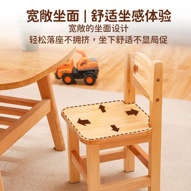 儿童实木靠背椅幼儿园家用小椅子宝宝小凳矮凳餐椅踩脚凳幼师教具