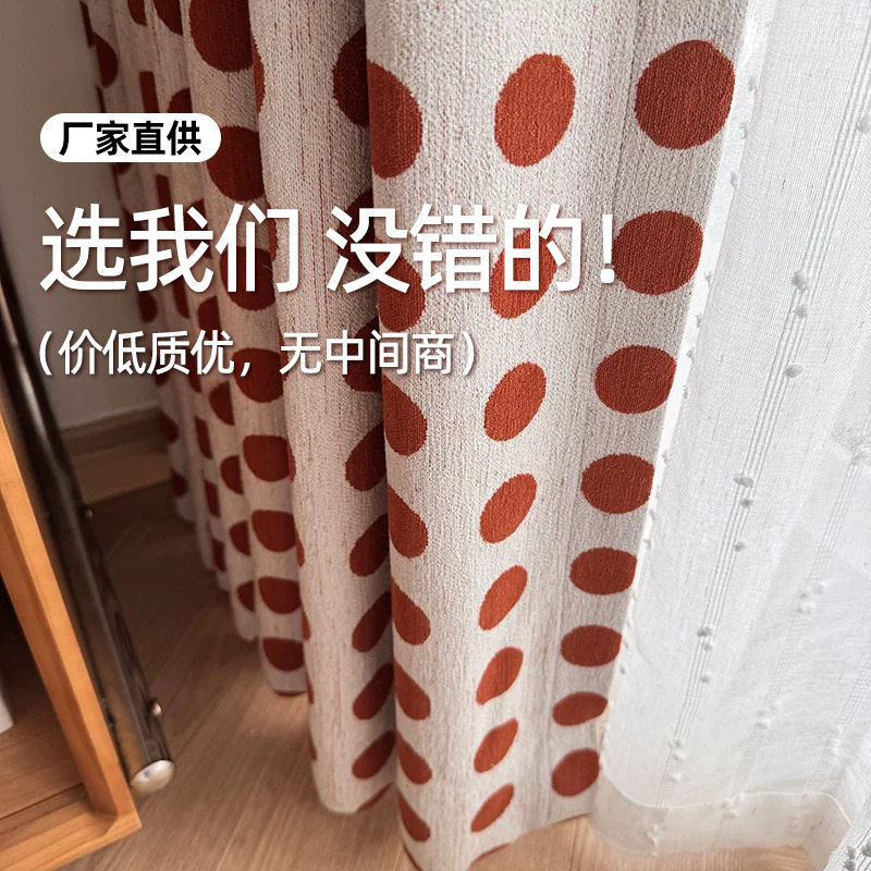 【选择厂家没毛病！】雪尼尔提花可爱温馨童趣感儿童房女孩房窗帘