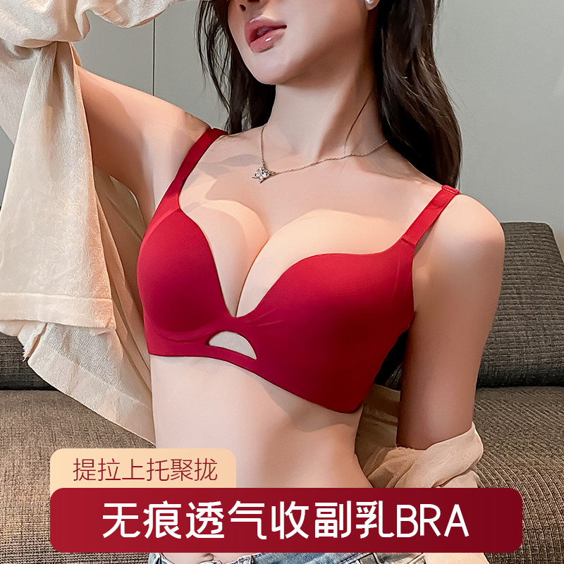 VermiEast【买一送一】粉彩风大胸显小内衣女聚拢无钢圈文胸罩