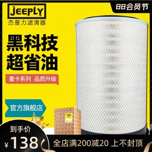 k3250适配欧曼华菱陕汽德龙F3000豪沃宇通金奥龙空滤芯空气滤清器