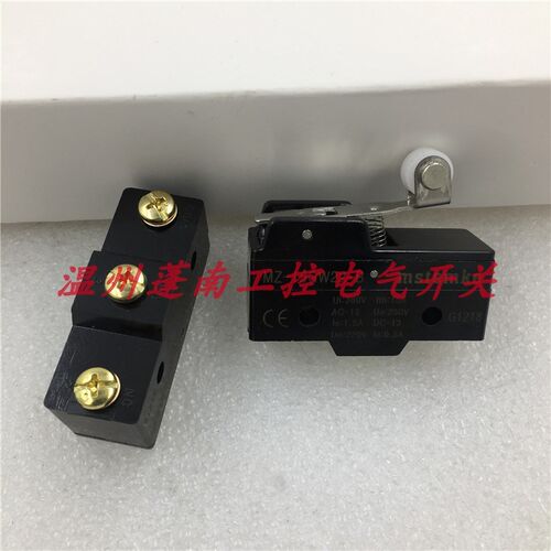 优质 微动开关 TM1704 TM1703 TM1701 TM1306 15A/250VAC TM-1704