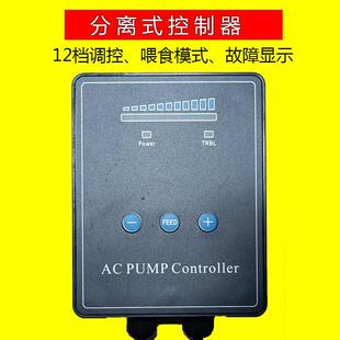 享庭AC交流无刷变频潜水泵调节器乾亮德中潍品通用鱼缸水泵控制器