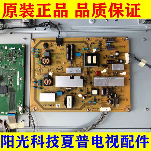 原装夏普LCD-60NX255A/60DS31A电源板RUNTKB056WJQZ JSL2142-003B