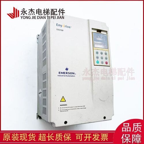 艾默生电梯变频器TD3100-4T0075E TD3100-4T0110E TD3100-4T0150E