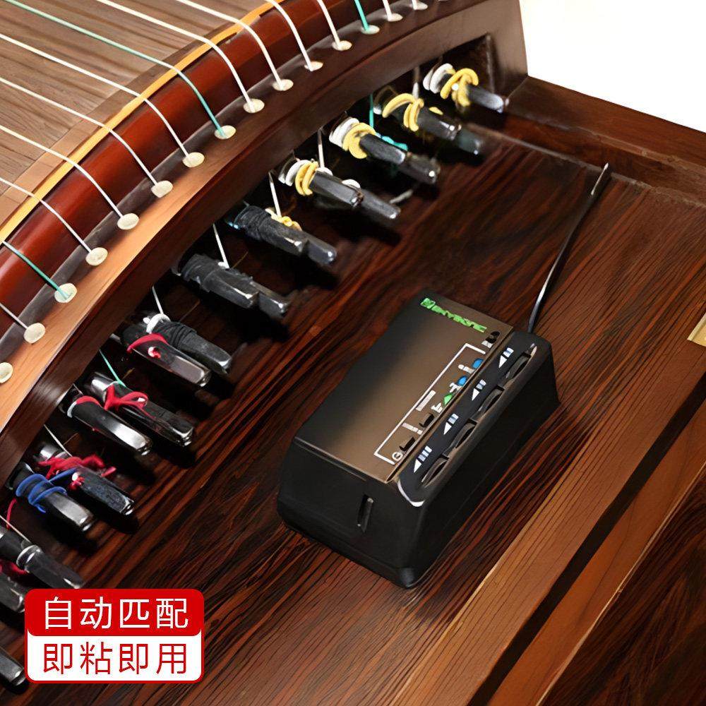 天音G10古筝无线拾音器蓝牙免开孔古琴大小提琴古典吉他演出专业