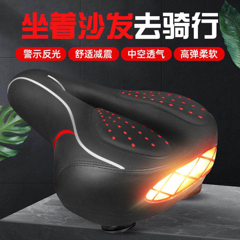 凤凰自行车坐垫男女舒适型超软山地车坐鞍硅胶单车车座女配件大全