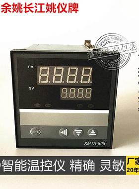 余姚长江温度仪表厂 姚仪牌XMTA 808 818 838C A G P K智能温控仪