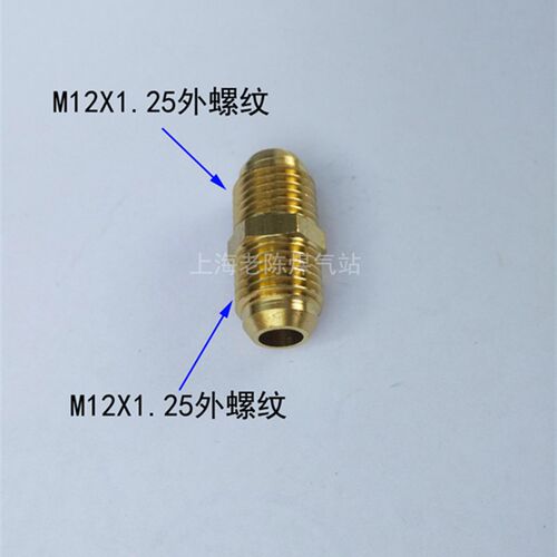 饭店猛火炉灶用铜喷嘴M12X1.25 酒店灶具双外丝铜喷嘴双M12外丝