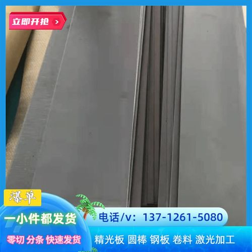 现货 50CrVA 55Si2Mn 55SiMnVB 弹簧钢 60Si2MnA 60CrMnMoA 圆棒