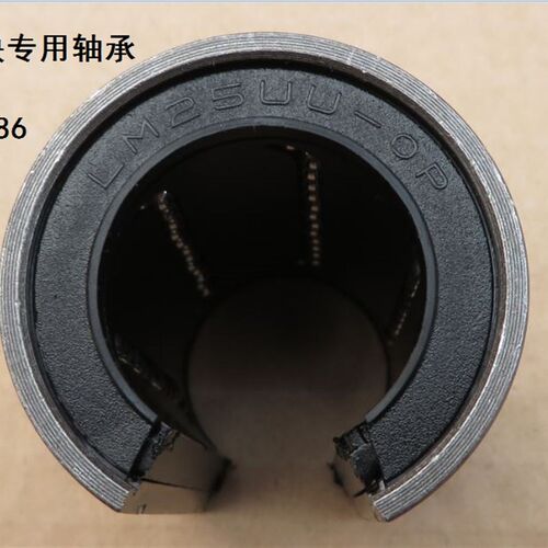 雕刻机圆轨滑块轴承 LM25UU-OP圆轨滑块轴承 SBR25UU圆轨滑块轴承
