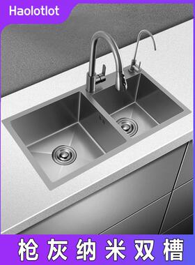 超大纳米不粘油枪灰色水槽双槽不锈钢洗碗盆304洗碗盆85X45 88X48