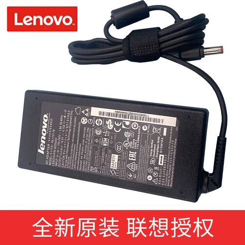 联想原装Y470 Y560 Y730P Y500 Y480 Y410P电源适配器120W 19.5V6