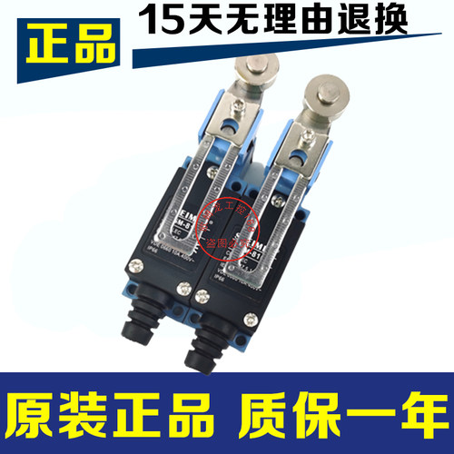 全新施德利行程极限开关STEIMEX LSM-8108 LSM-8104 8107 8112