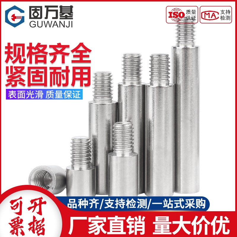 304不锈钢单头圆形螺母柱圆型加长螺母圆柱型加长圆柱螺母M3M4M5图片