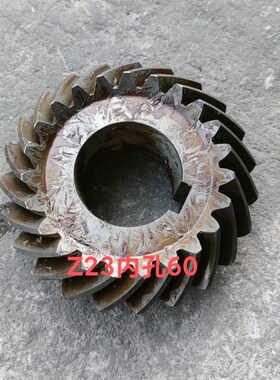 上海蚌埠X53T X63WT X5042铣床131/218螺旋伞齿轮Z23/Z31键槽18