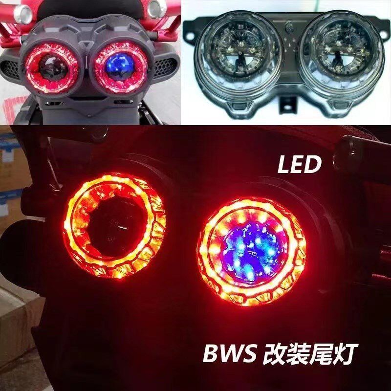 BWS尾灯BWS125LED尾灯总成后刹车尾灯城市铁男鸭子125尾灯