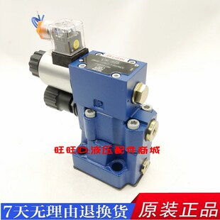 LIXIN立新溢流阀DBW10B/20B/30-1-L5X/31.5-6EG24NZ5L EW220RNZ5L