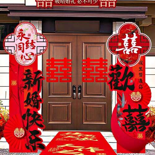 中式大结婚礼置路引婚装饰F98ST699门口现场布迎宾牌备婚订庆庭院
