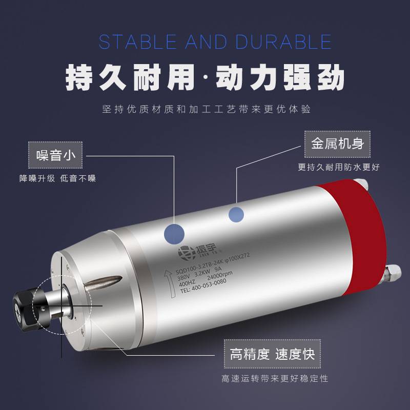 振宇数控雕刻机主轴电机3.2KW模具电主轴4极大力矩四陶瓷轴承配件
