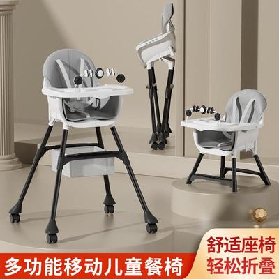 跨境折叠多用儿童餐椅简易宝宝塑料婴儿三合吃饭桌椅小孩餐盘