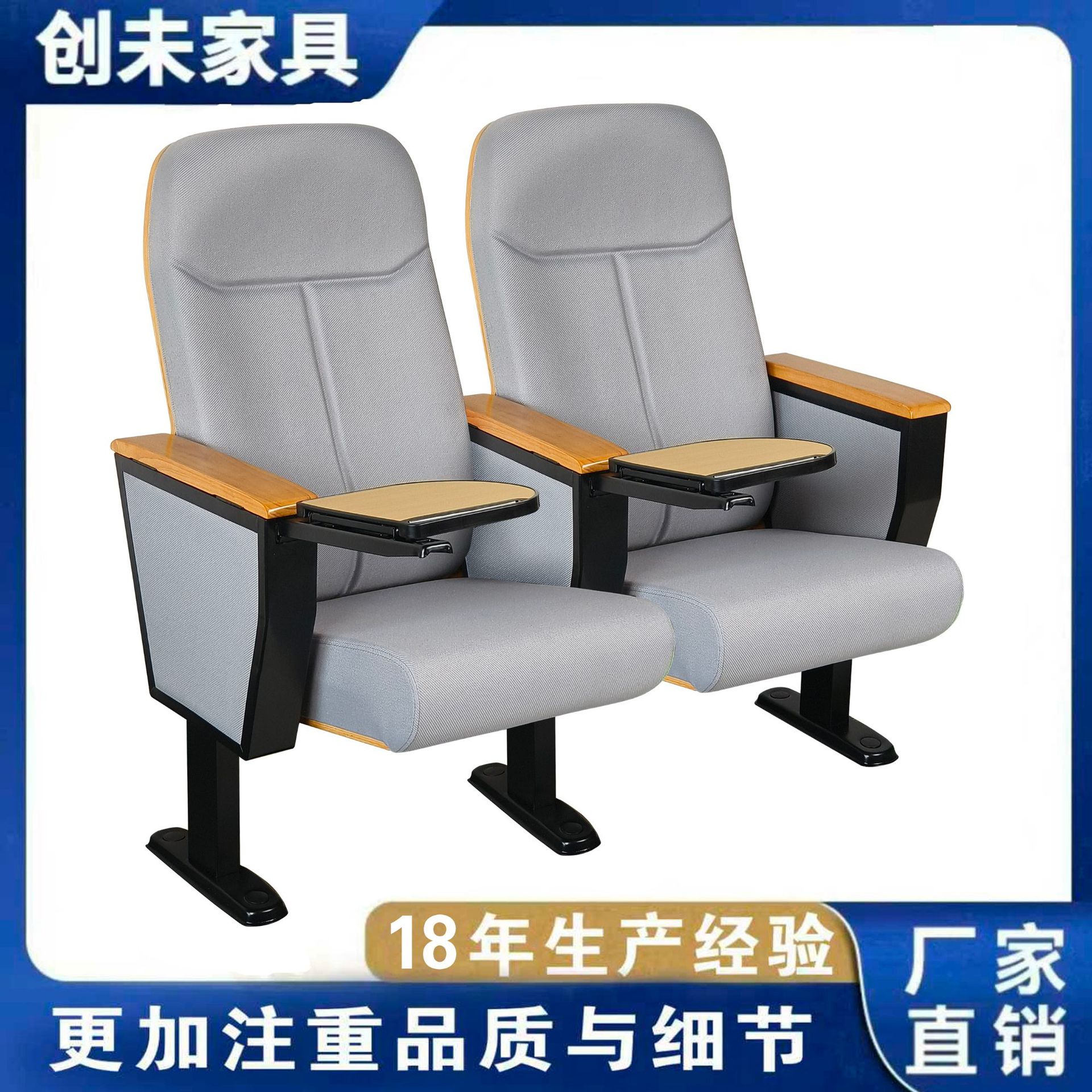 教堂用的椅子阶梯教室音乐厅报告厅会议室剧场影院联连排椅礼堂椅
