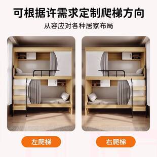 太空舱上下床公寓床电竞全包床学生宿舍实木上下铺青旅民宿双层床