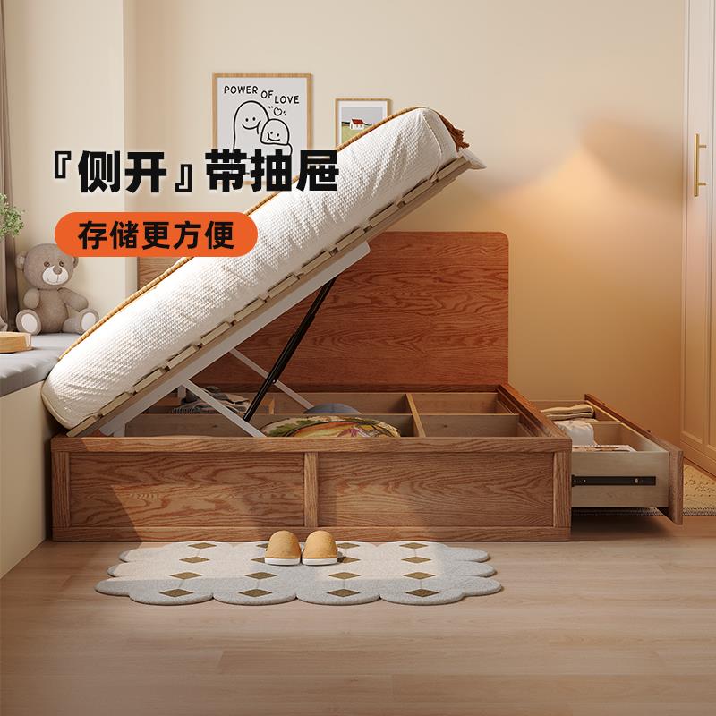 9WOR实木侧开箱体床储物高箱床薄床头齐边小户型无床头榻榻米抽屉