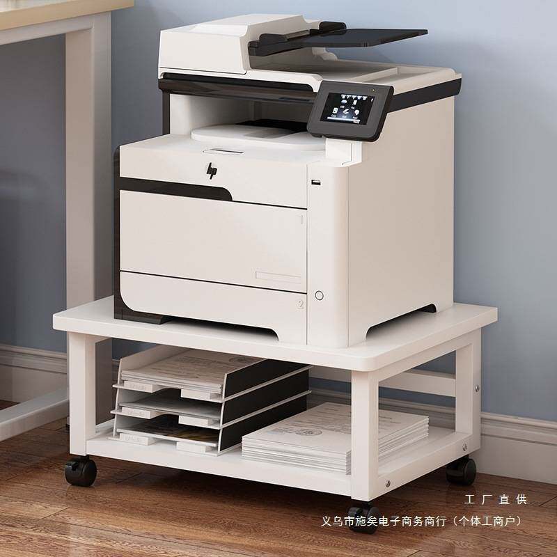 桌下打印机置物架办公室落地带轮可移动办公文件收纳复印机架壁架