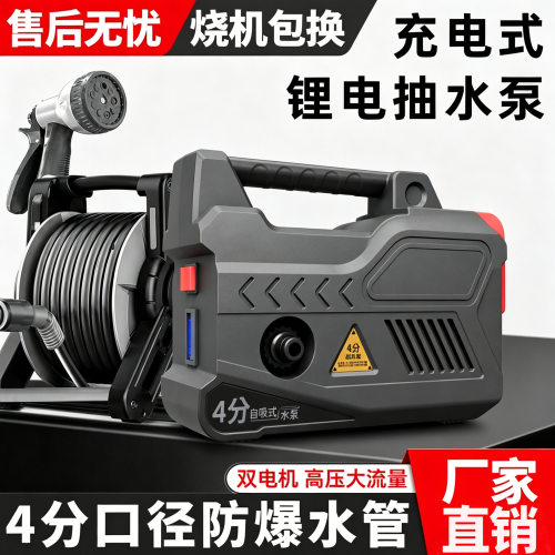 水泵小型家用自吸泵便携式浇菜抽水泵农用灌溉锂电抽水机增压泵