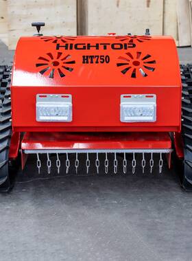 工厂直发果园遥控割草机 HT750四冲程履带除草机 堤坝园林剪草机