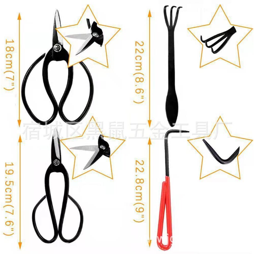 盆景工具盆栽工具园艺剪盆景剪盆栽剪修枝剪盆栽工具套装整枝剪
