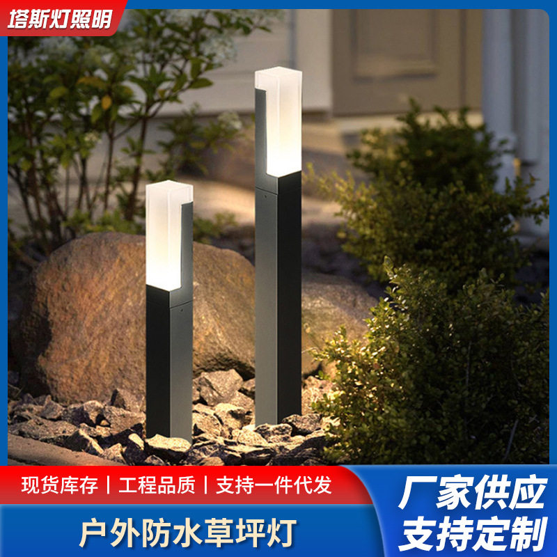 户外灯太阳能庭院灯草坪灯方形民宿别墅灯花园林景观灯公园灯现货
