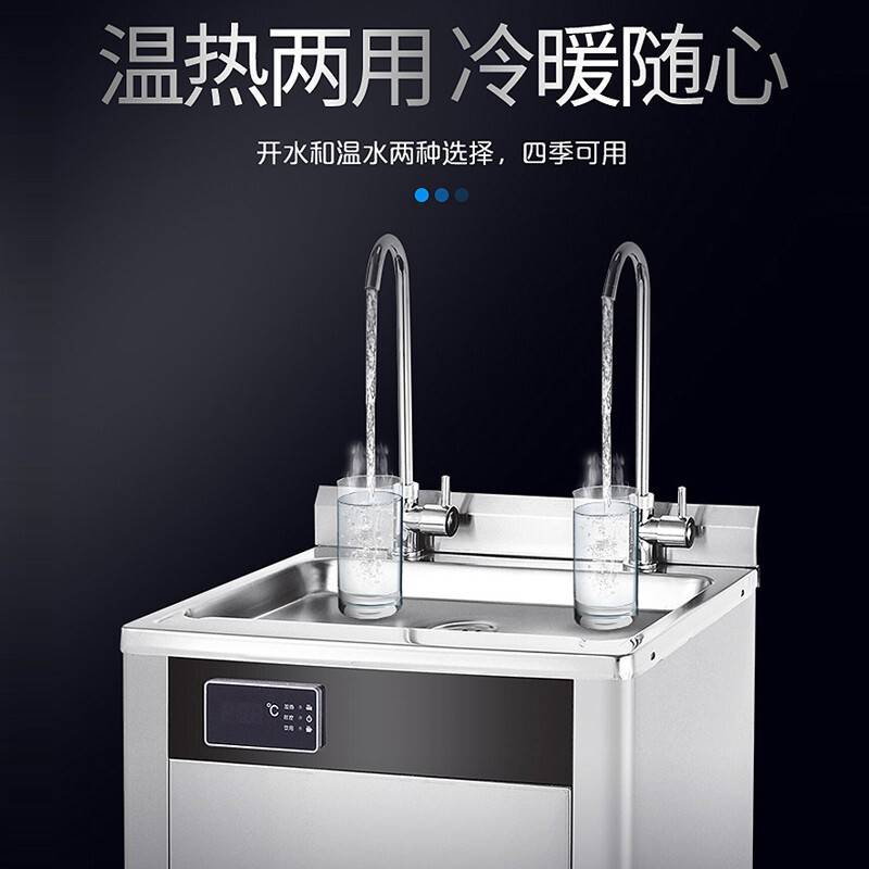 乐创商用开水器学校公司工厂大型不锈钢饮水机一开一温LC-J-ZY01