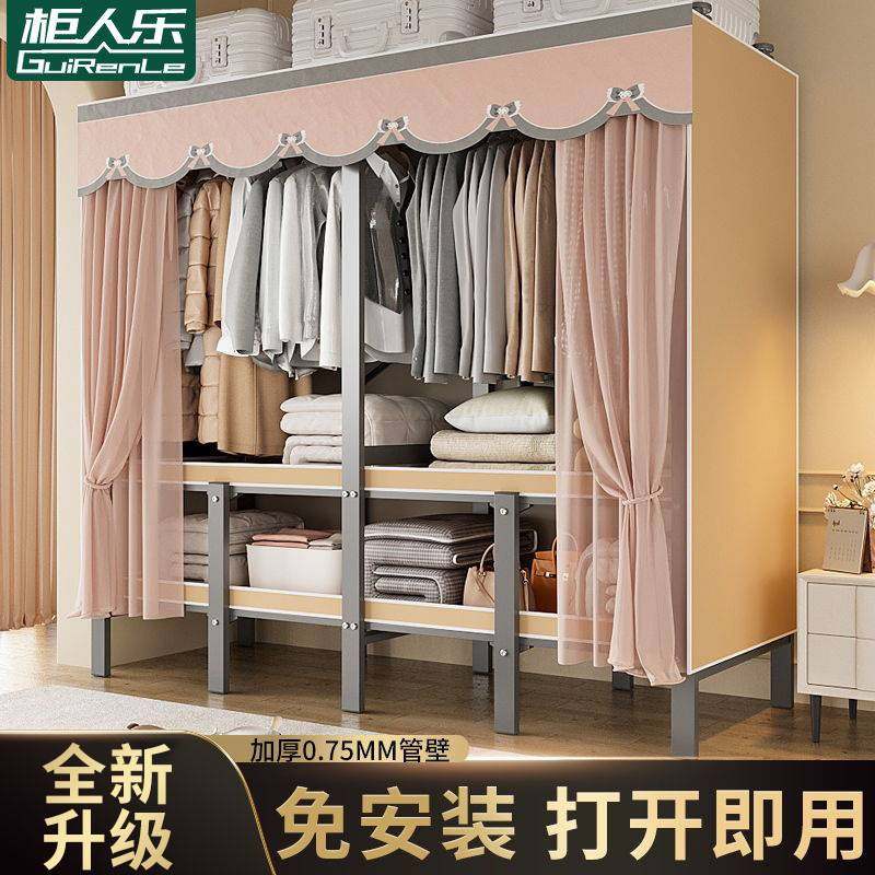 衣柜家用卧室结实耐用布衣柜加粗钢架免安装收纳简易衣柜出租房用,鲜花速递/花卉仿真/绿植园艺,割草机/草坪机,淘宝优惠券,粉丝福利购,淘宝优惠卷
