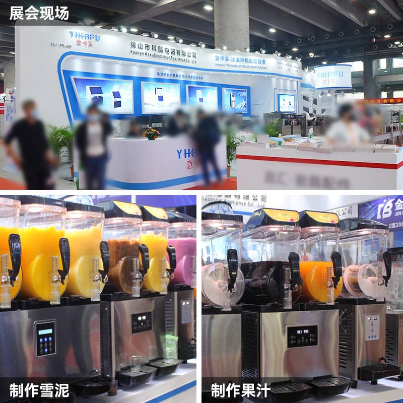 科酷新款商用雪泥机啤酒冰沙机双缸雪融机15升缸直流电机制冷快